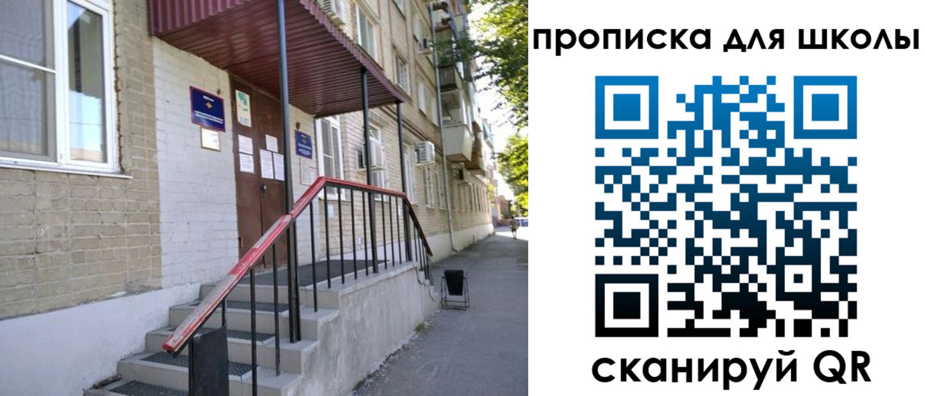 миграционный учет в Зеленоградске